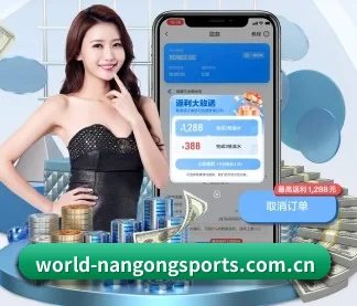 南宫体育平台 APP 界面 | NGSports